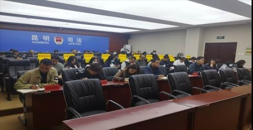 曲靖昆明市司法局召开党史学习教育动员大会