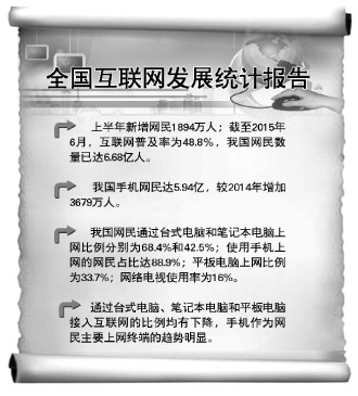 曲靖中国互联网立法重点转向服务安全管理三大领域