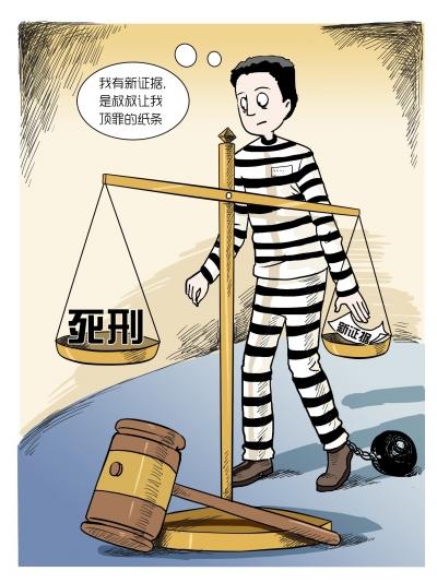 曲靖村支书侄子杀死村主任获死刑 复核翻供称系顶罪