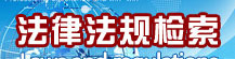 曲靖云南省市场主体住所（主要经营场所、经营场所）登记管理办法